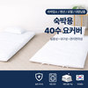 업소용 40수 요커버