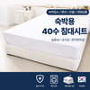 업소용 40수 침대시트(시트커버)